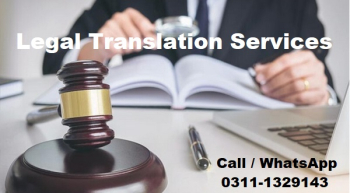 Legal and Certified Translation services Center in Sahiwal